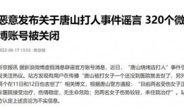 唐山威胁媒体爆料案最新,真相与舆论风暴再掀波澜